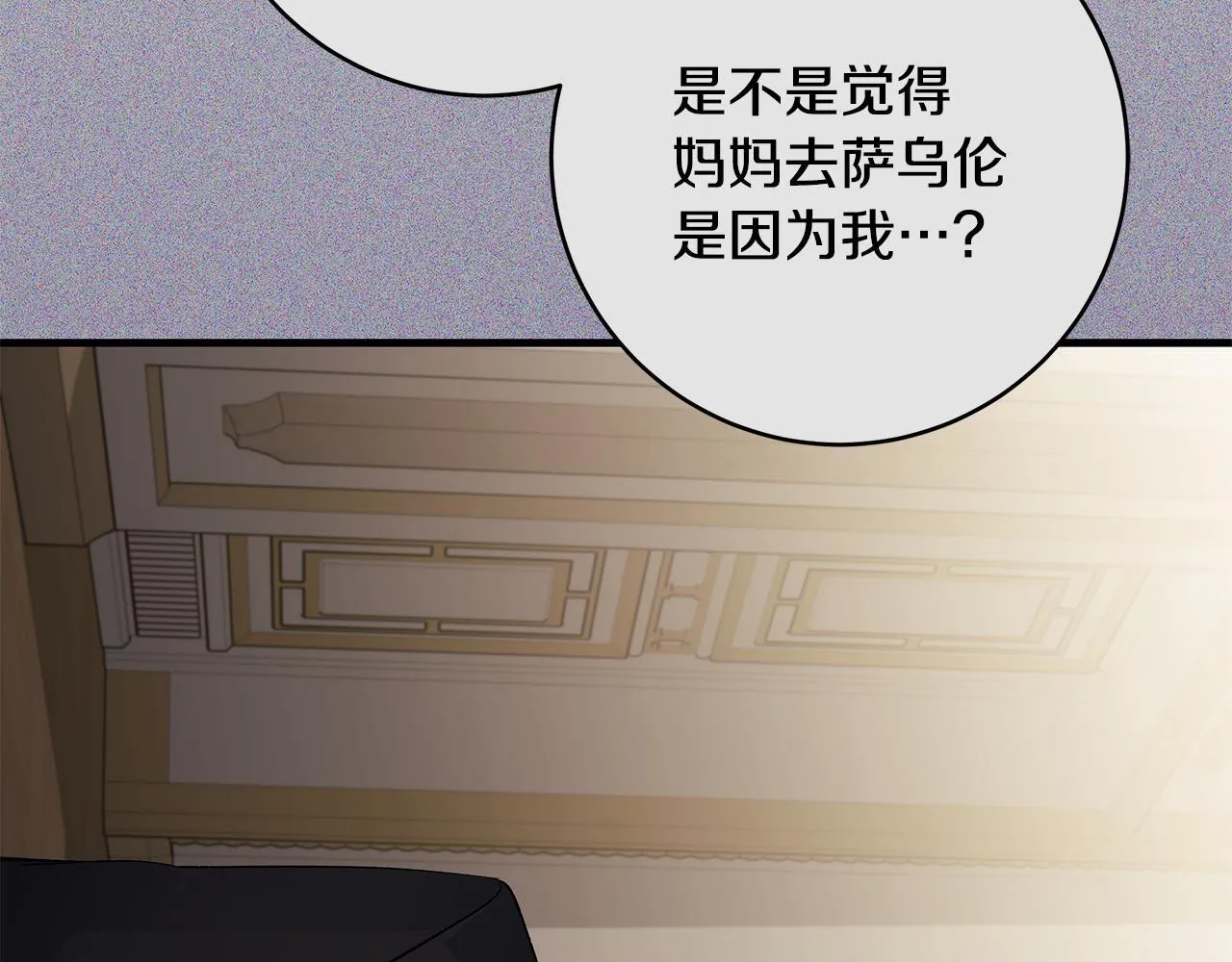 第80话 每个人都很崩溃48