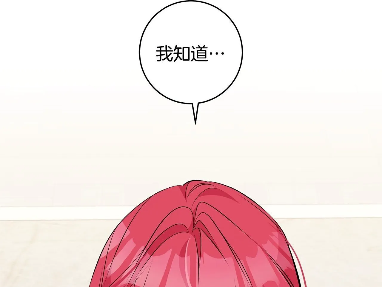 第71话 四个孩子一张床82