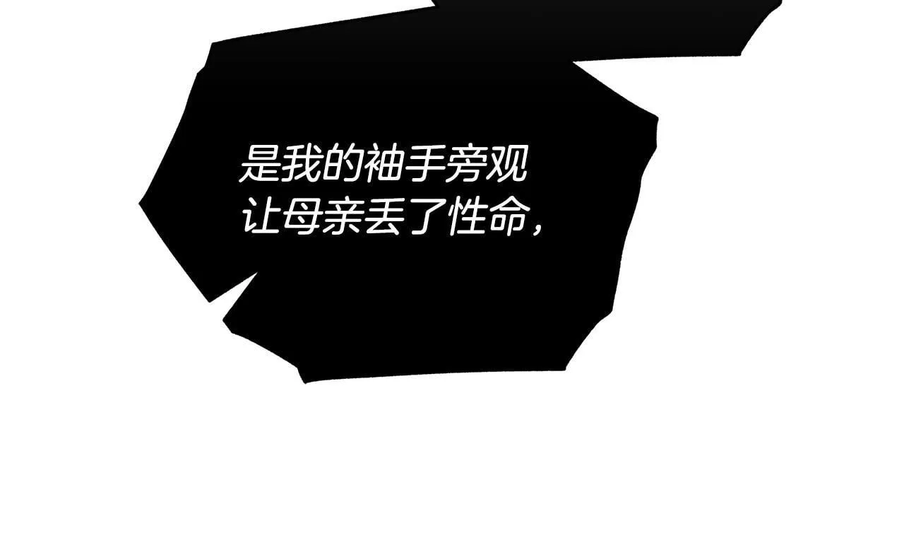 第79话 每个人都很崩溃54