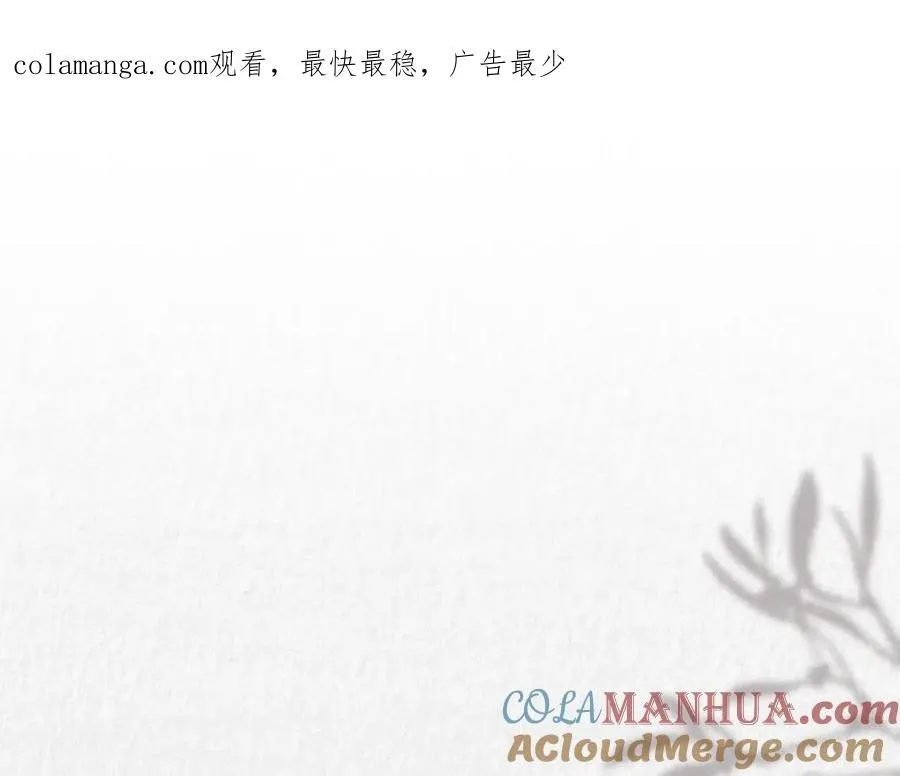 第28话 “狗都嫌”的年龄150