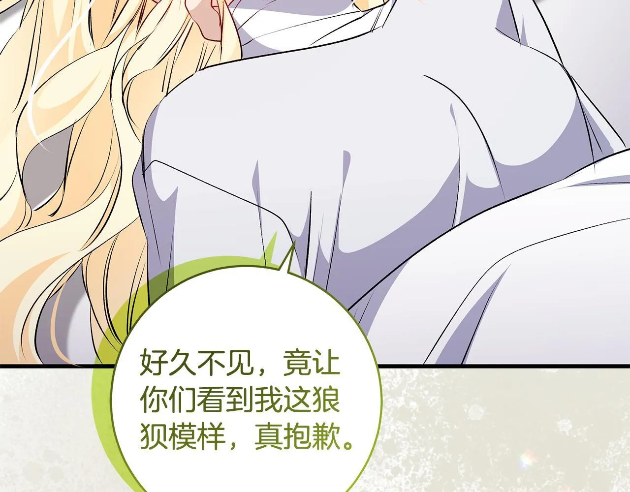 第76话 幼稚鬼互不相让114