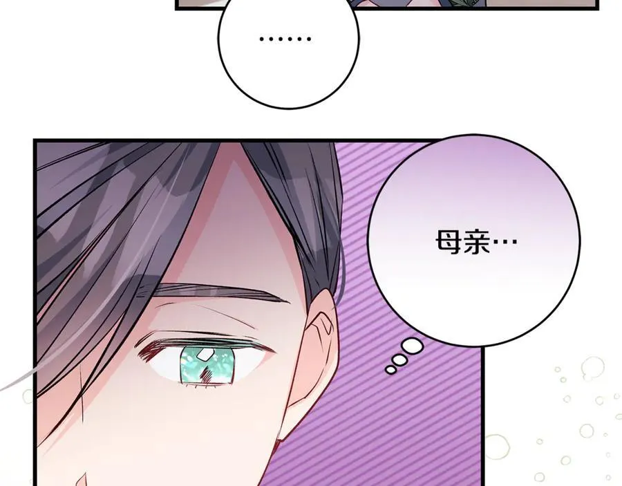 第61话 狠狠地教训一顿125