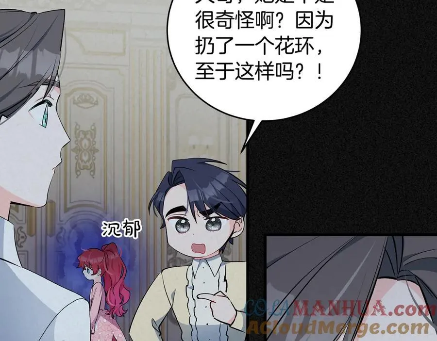 第27话 永生花业务暴涨36