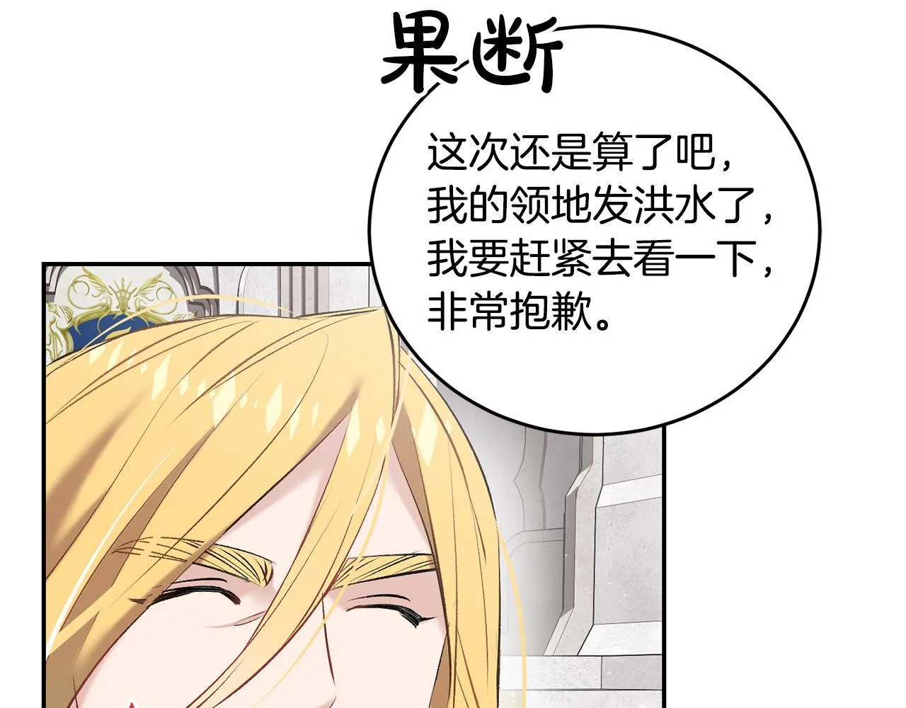 第8话 世界有三个太阳80