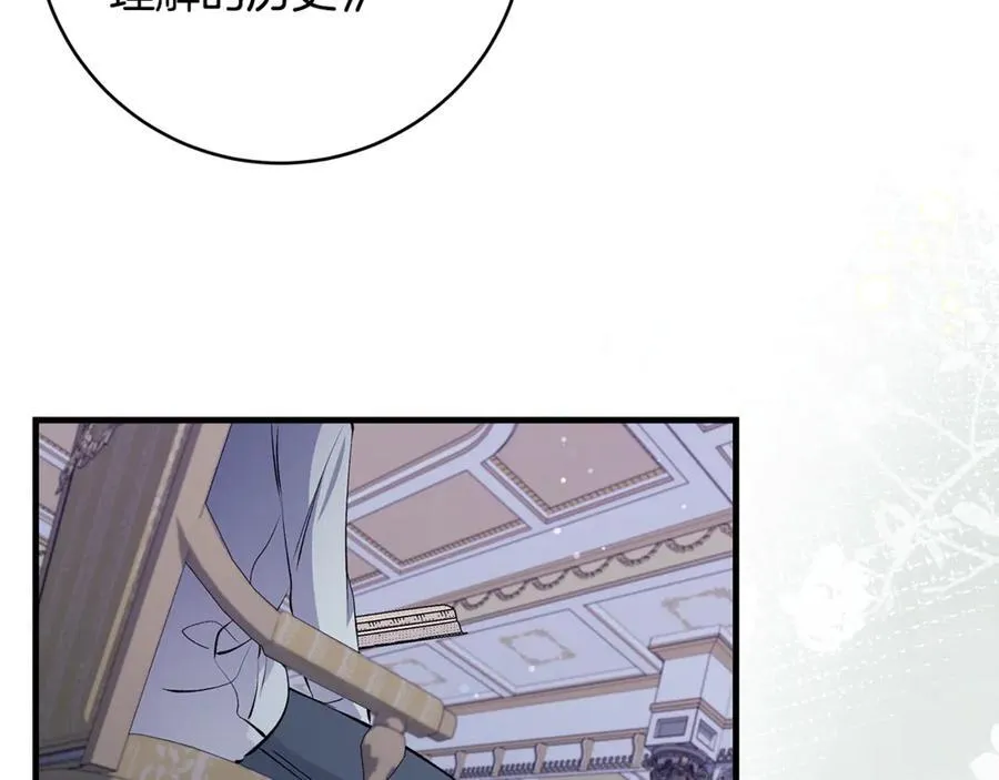 第55话 三生有幸见陛下31