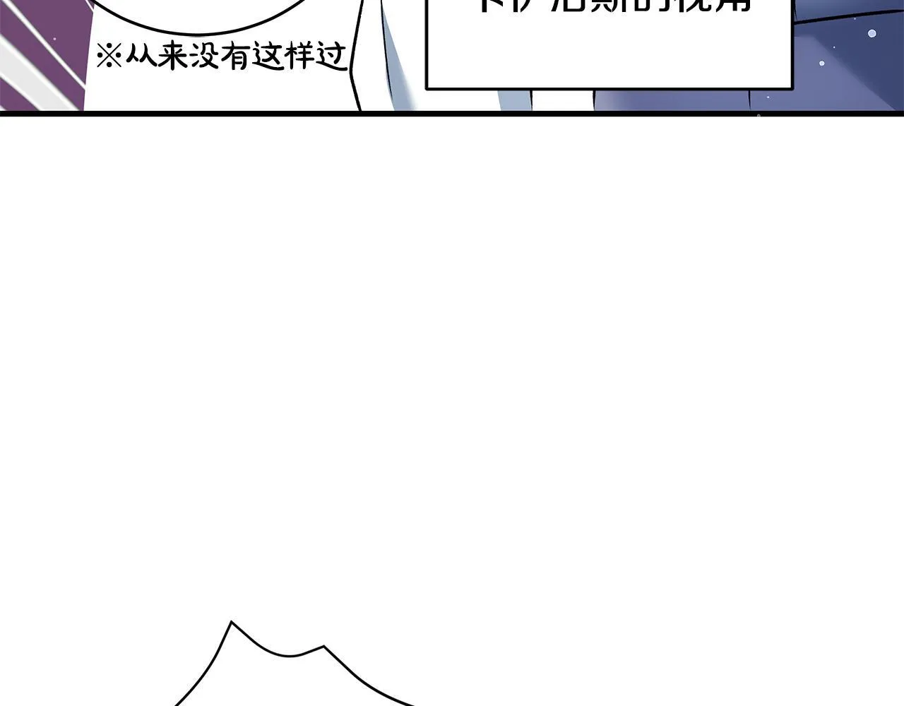 第14话 孩子的饼干时间85