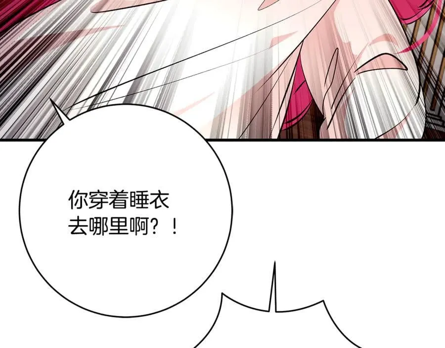 第67话 一定要保守秘密165