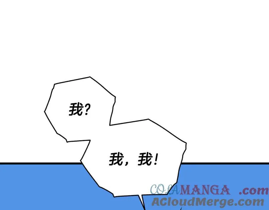 第59话 男友和丈夫之争108