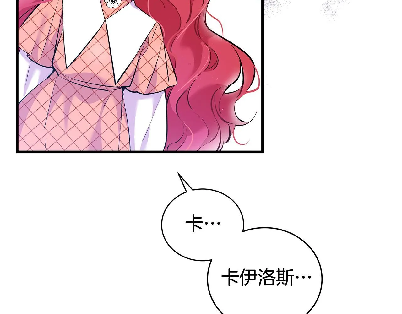第15话 想办法化解矛盾28