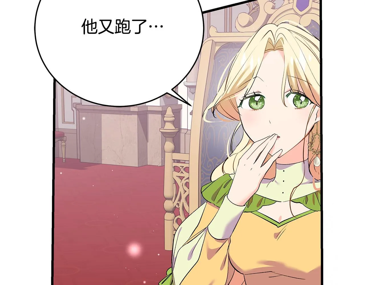 第14话 孩子的饼干时间124