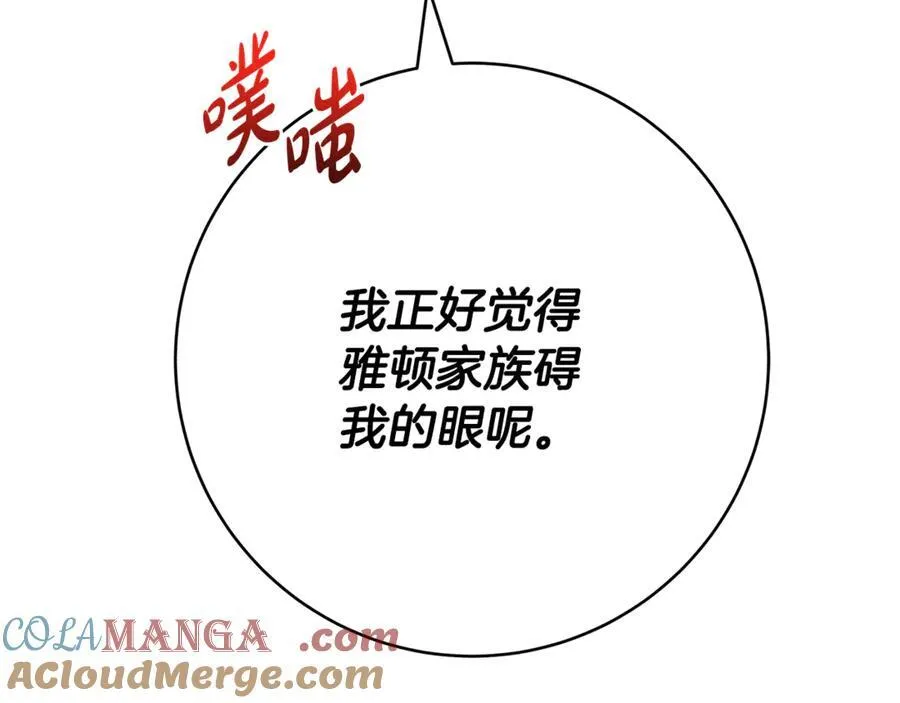 第62话 抚慰心灵的歌曲172