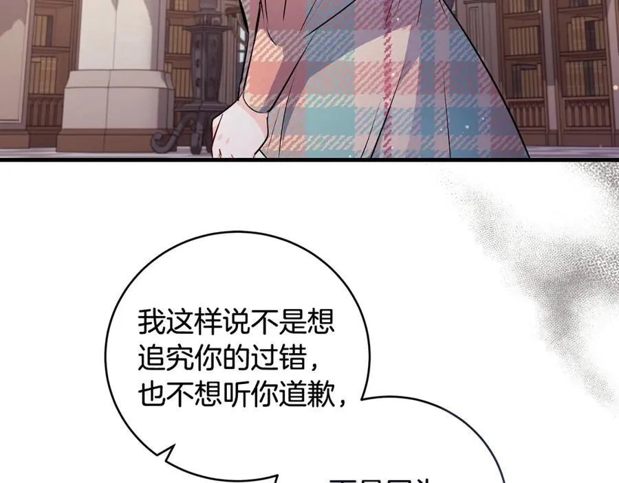 第34话 有人欢喜有人悲65