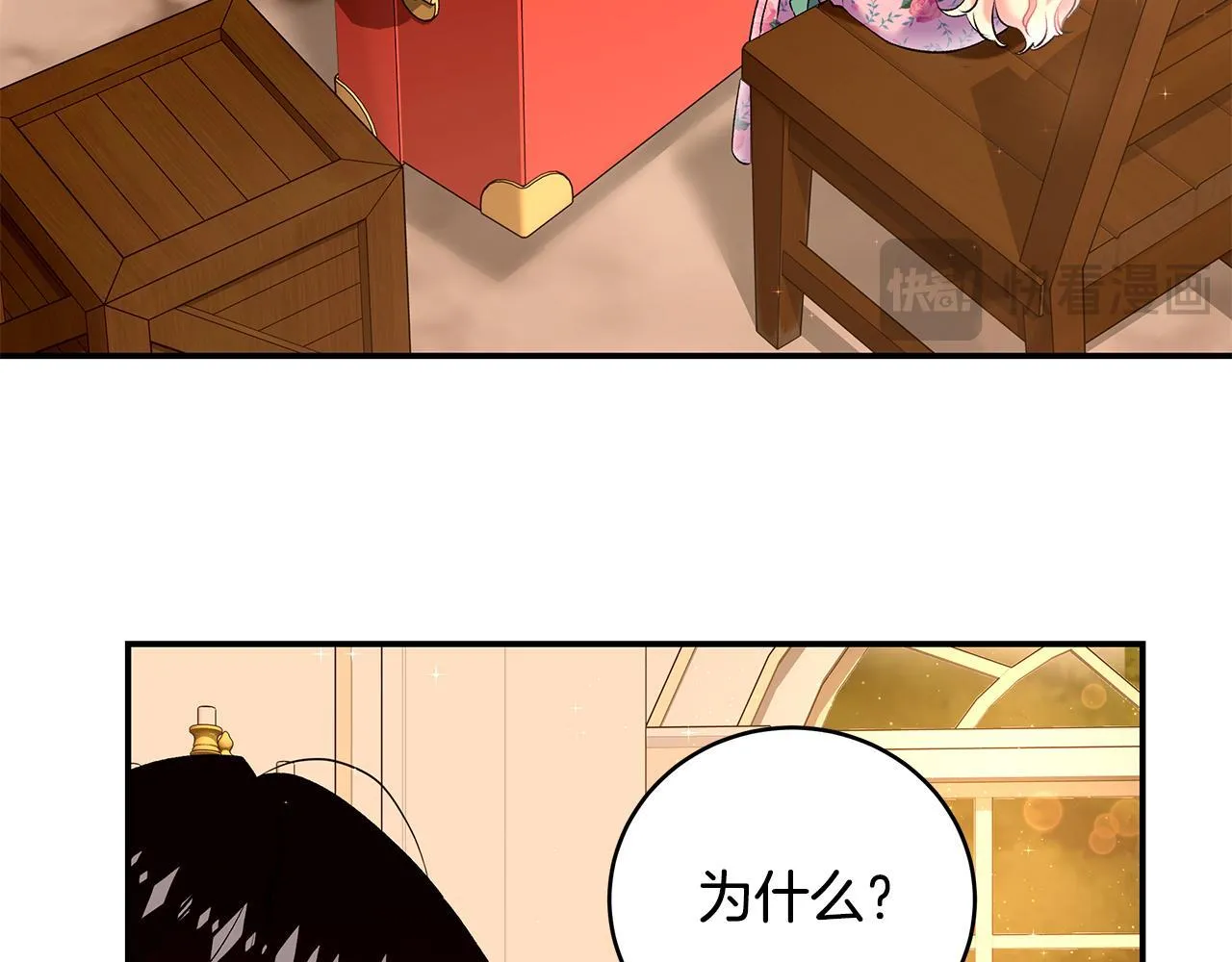 第9话 学术院拐骗风波20