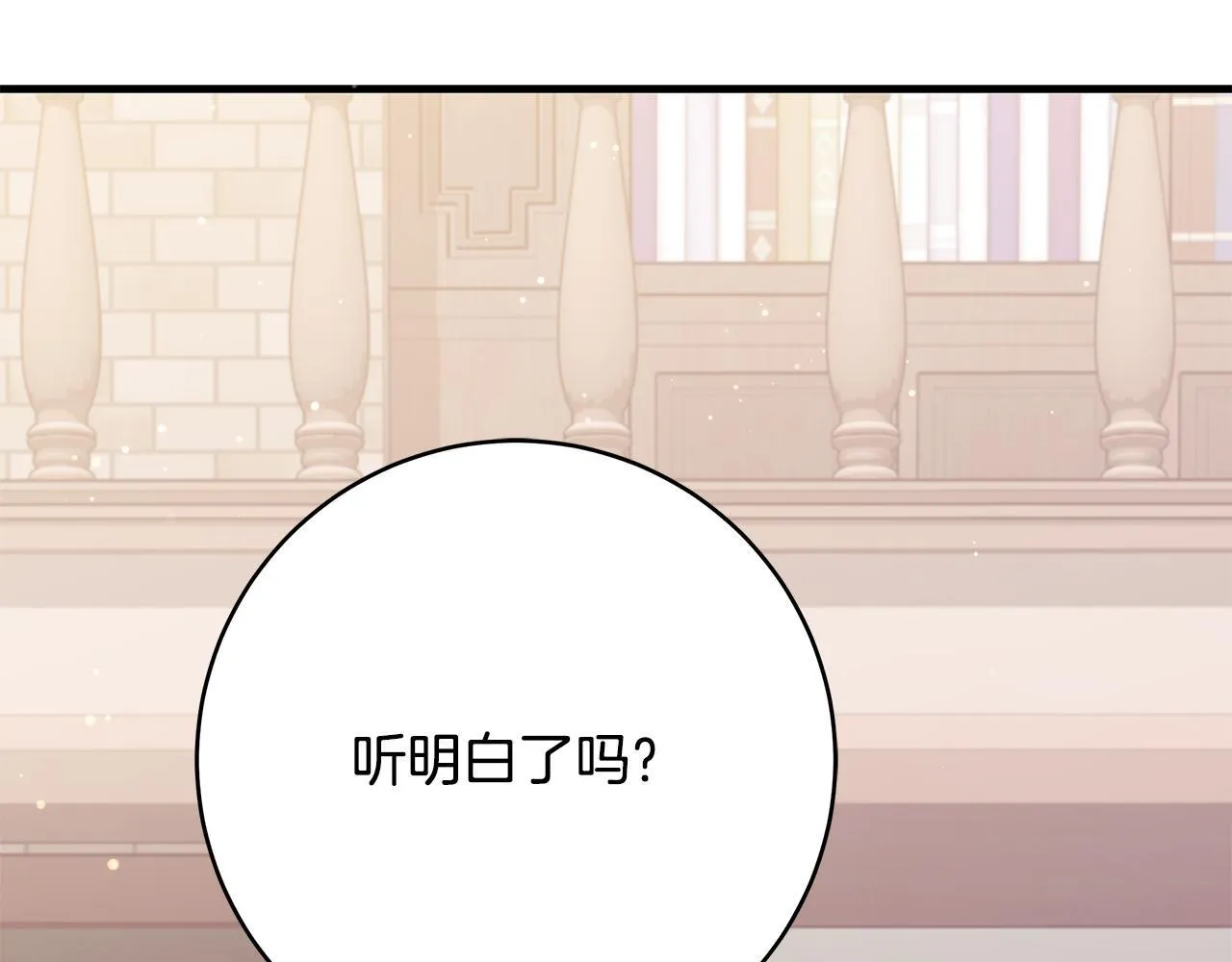 第49话 我把你当自己人54