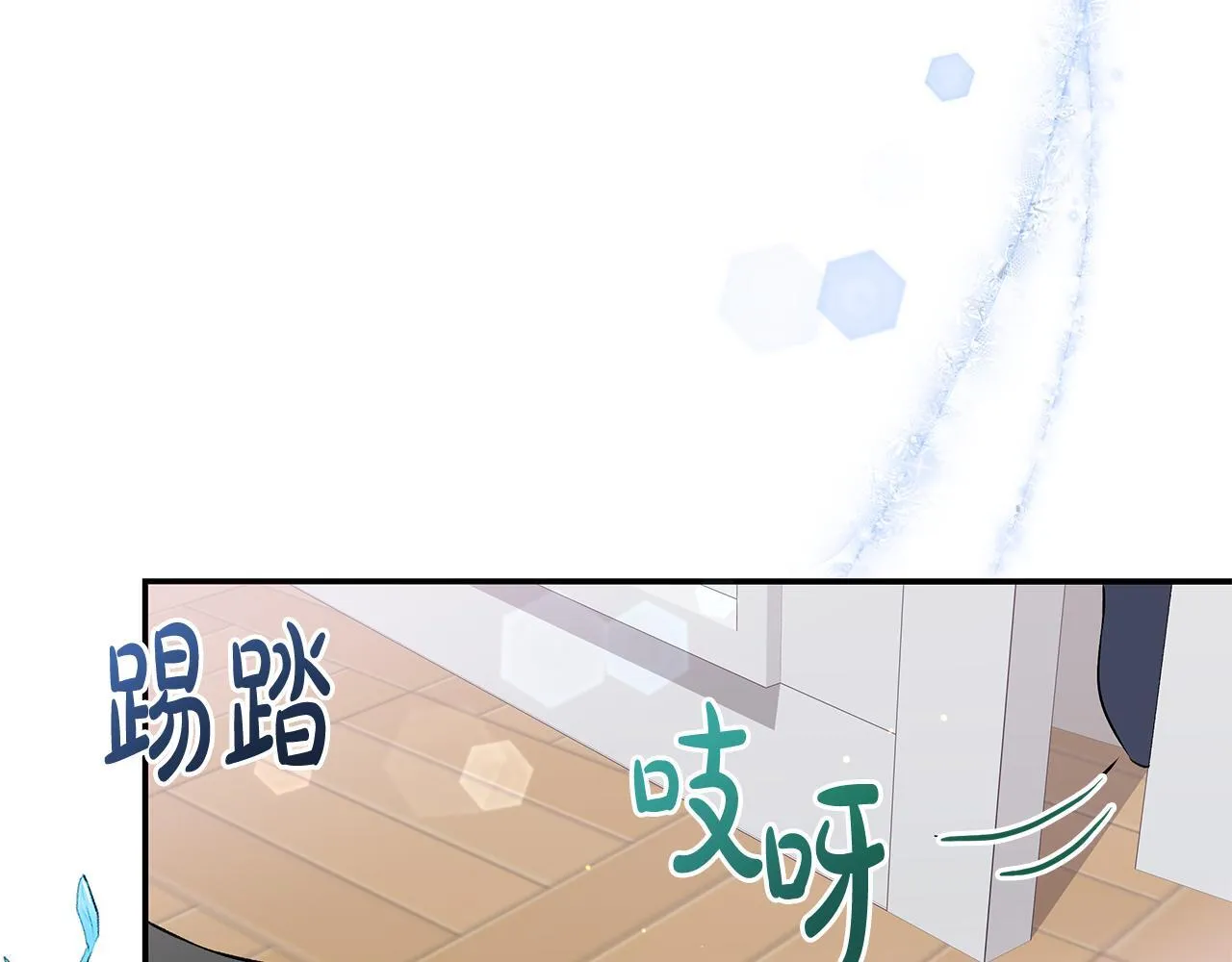 第14话 孩子的饼干时间39