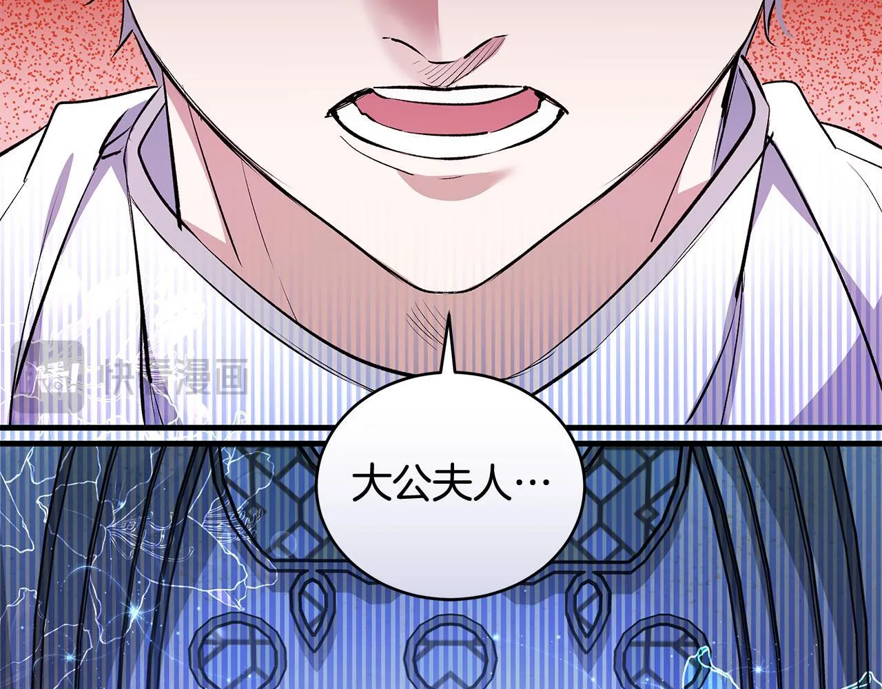 第18话 前所未有的安宁152