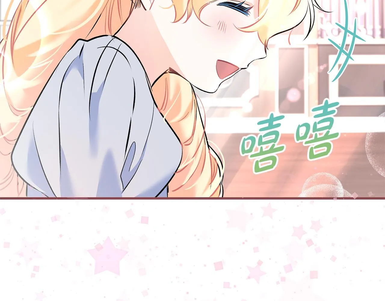 第4话 他居然是她老公74