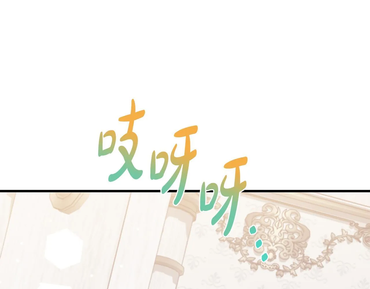 第68话 哥哥和姐姐订婚32