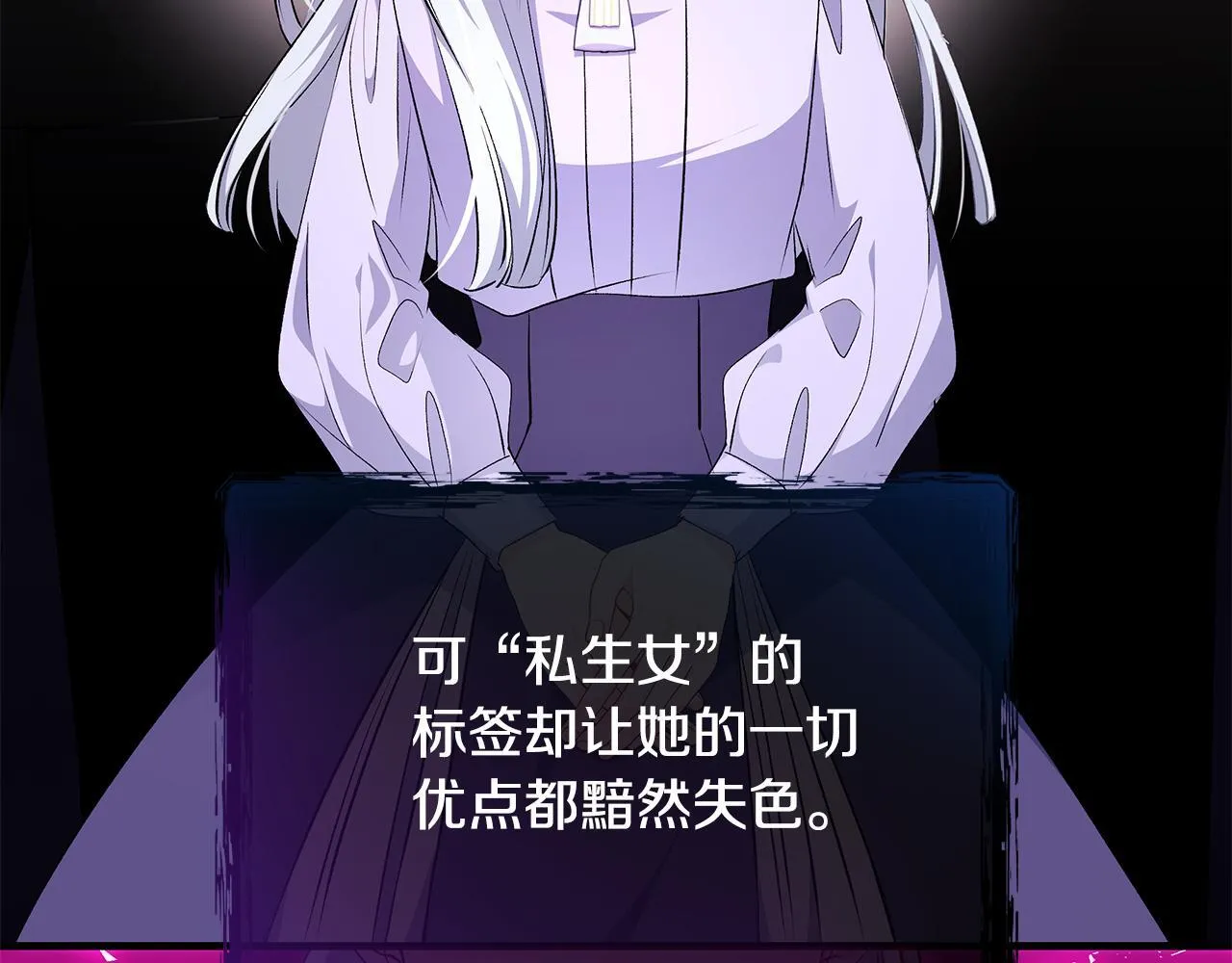 第68话 哥哥和姐姐订婚114