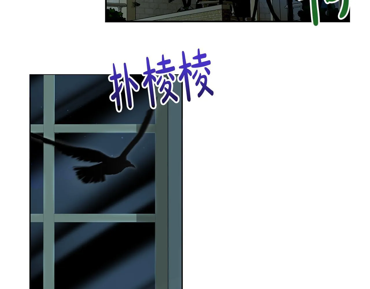 第9话 学术院拐骗风波3
