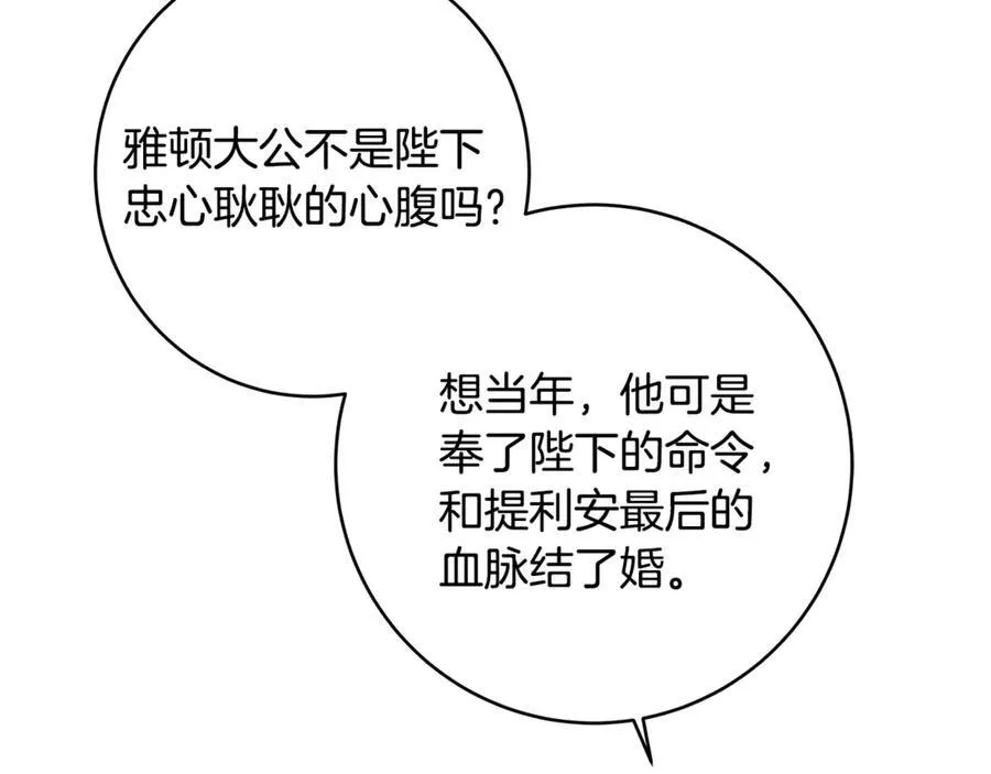 第63话 一颗小小的心脏94