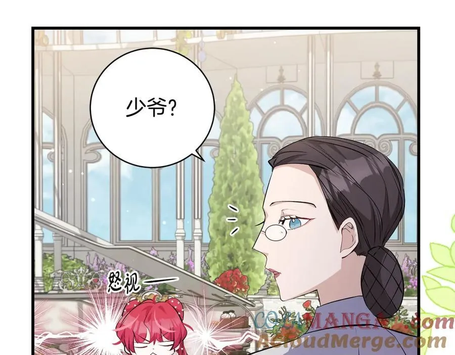 第33话 一起找家长签字60