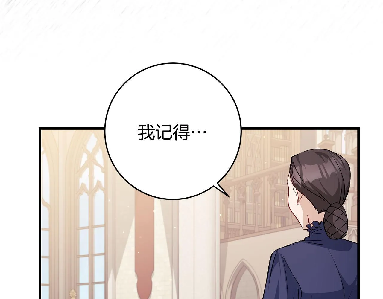第49话 我把你当自己人117