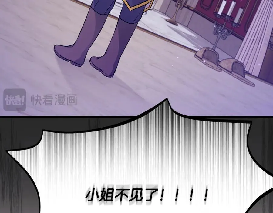 第41话 偶遇好心老爷爷113