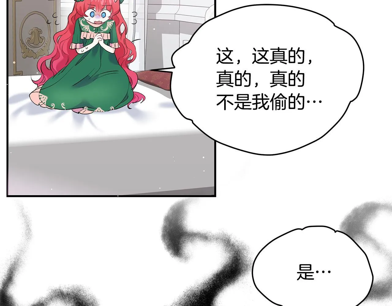 第14话 孩子的饼干时间33