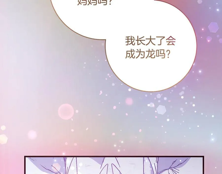 第56话 阴险狡诈的皇帝39