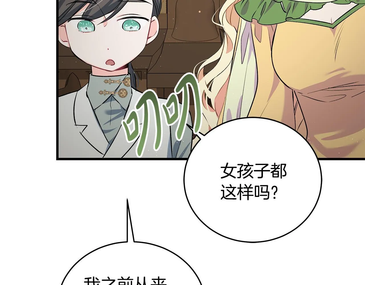第16话 老大的天才传说126
