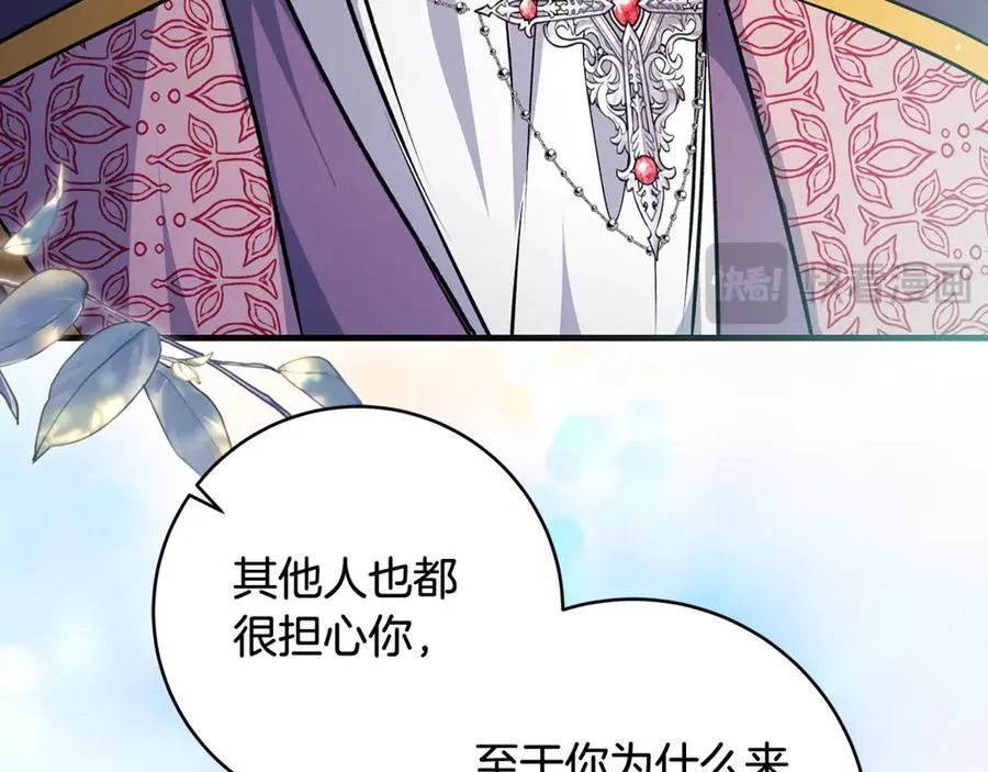 第44话 救好友挺身而出102