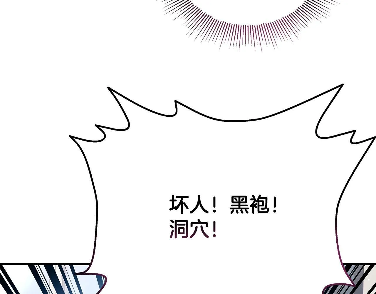 第6话 双向奔赴的守护22
