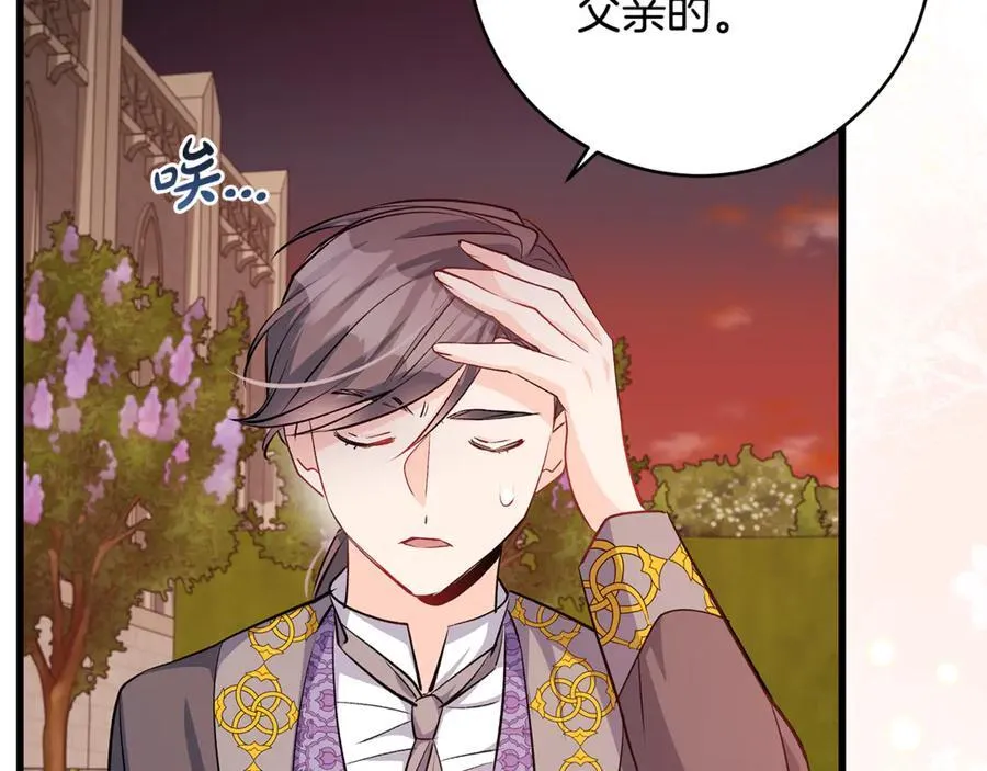 第59话 男友和丈夫之争59