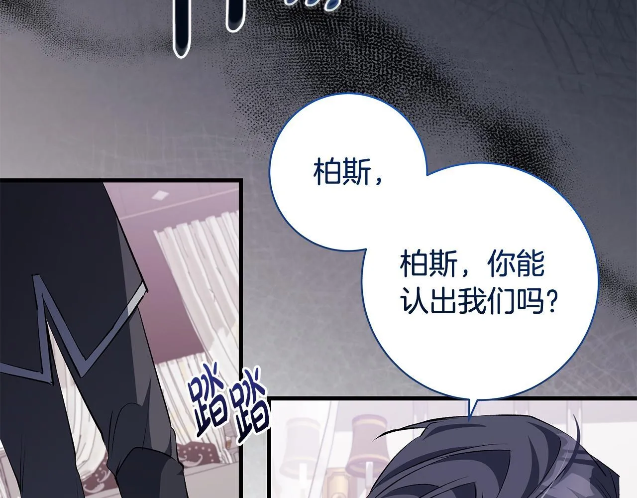 第76话 幼稚鬼互不相让108