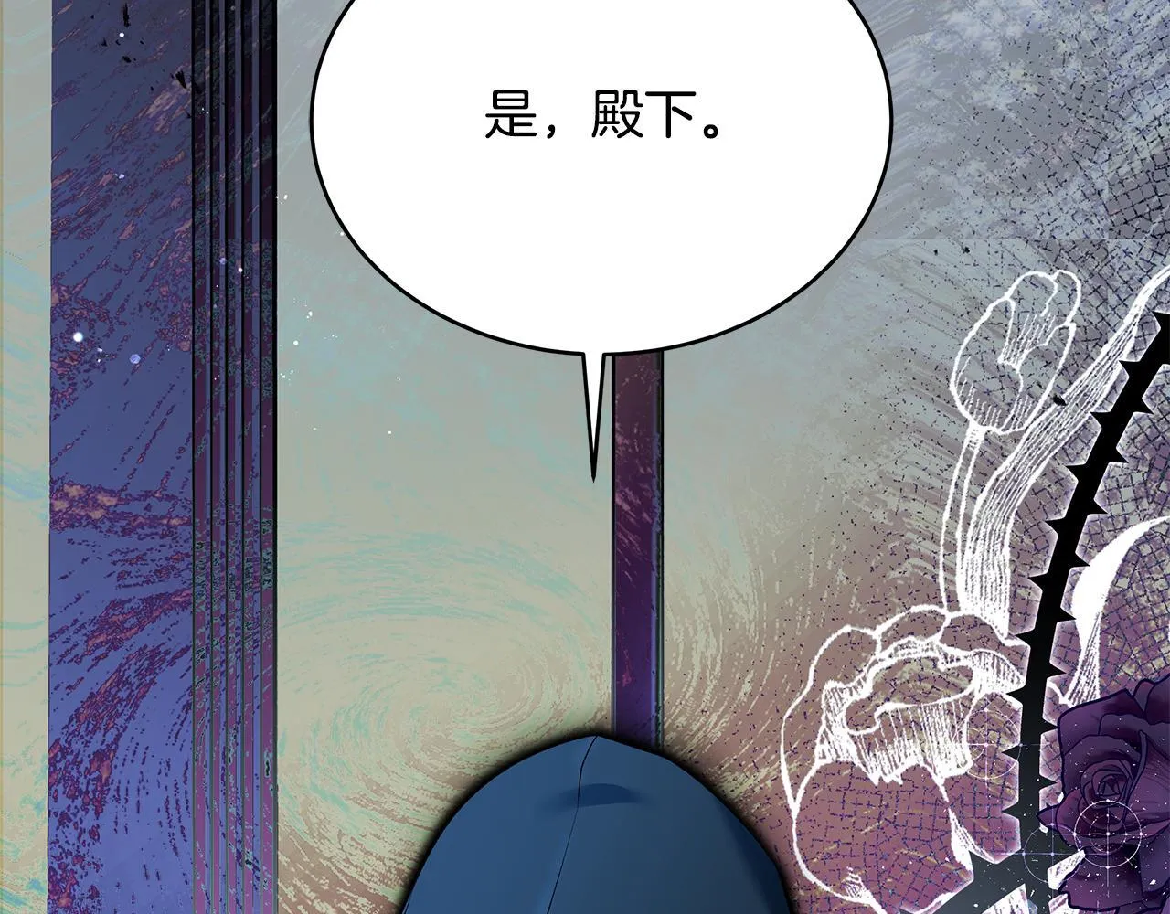 第13话 梦里的神秘人物106