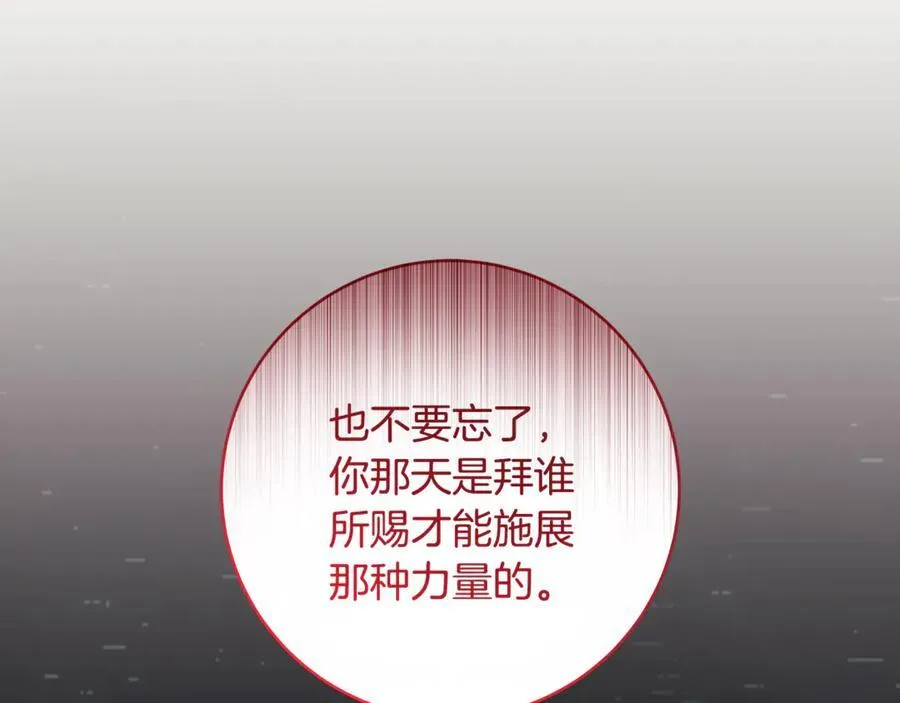第62话 抚慰心灵的歌曲163