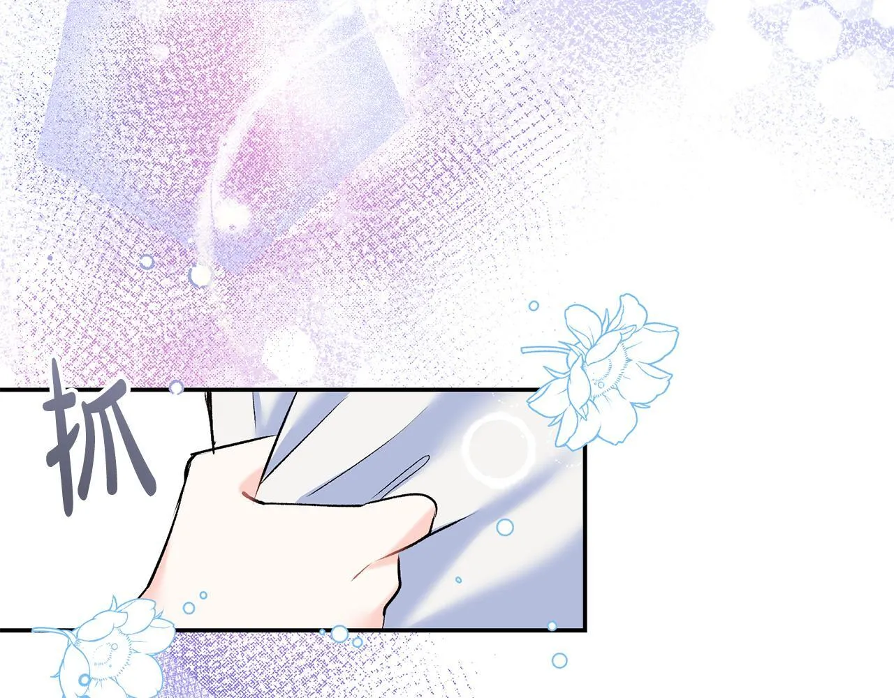 第8话 世界有三个太阳131