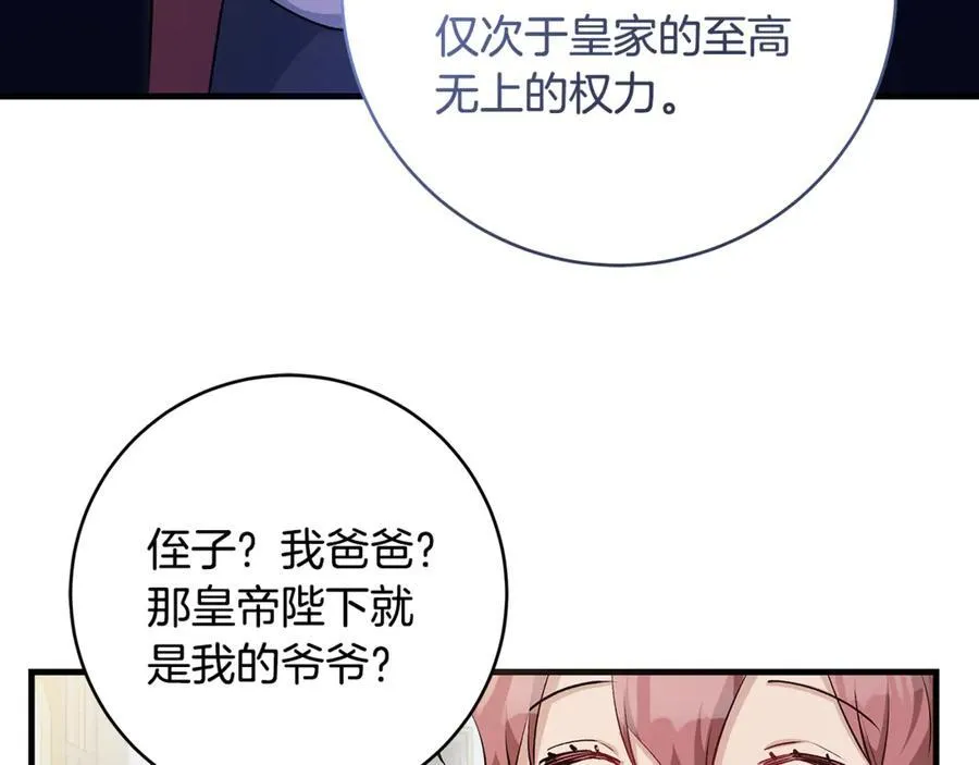 第54话 和妈妈艰难离别107