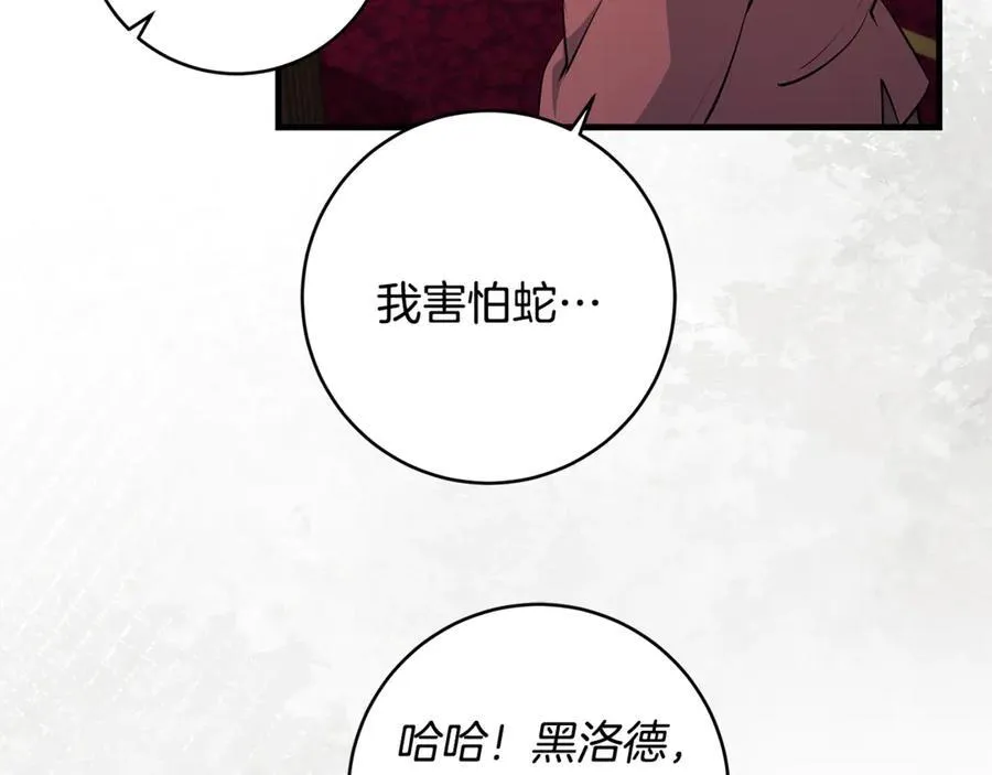 第63话 一颗小小的心脏114