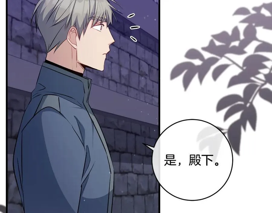 第42话 紧急出动寻女儿1