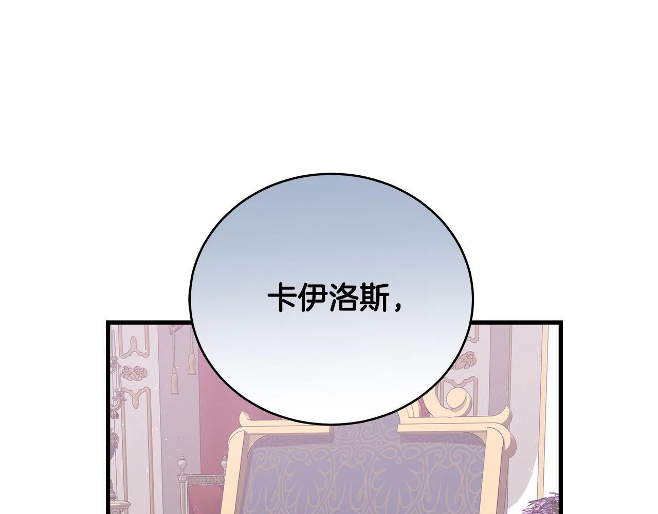 第15话 想办法化解矛盾96