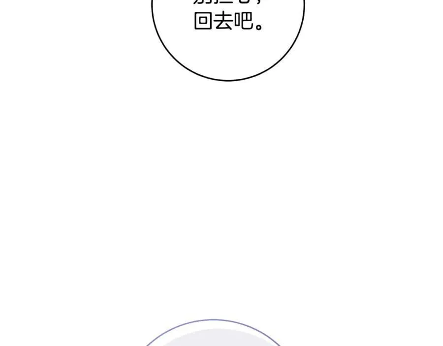 第85话 神秘的隐遁巫师66