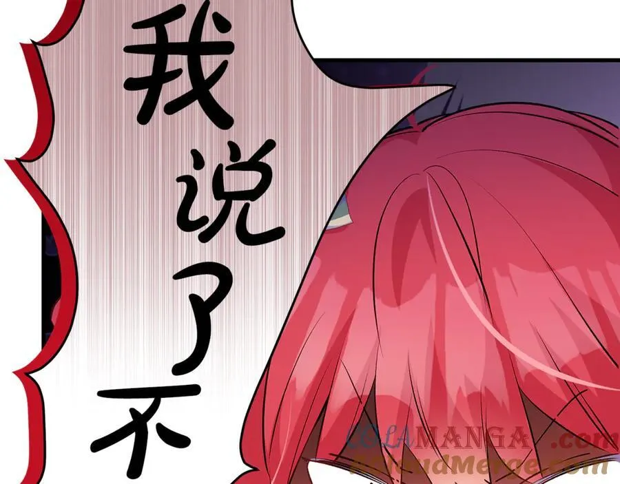 第50话 三月十五日生日100