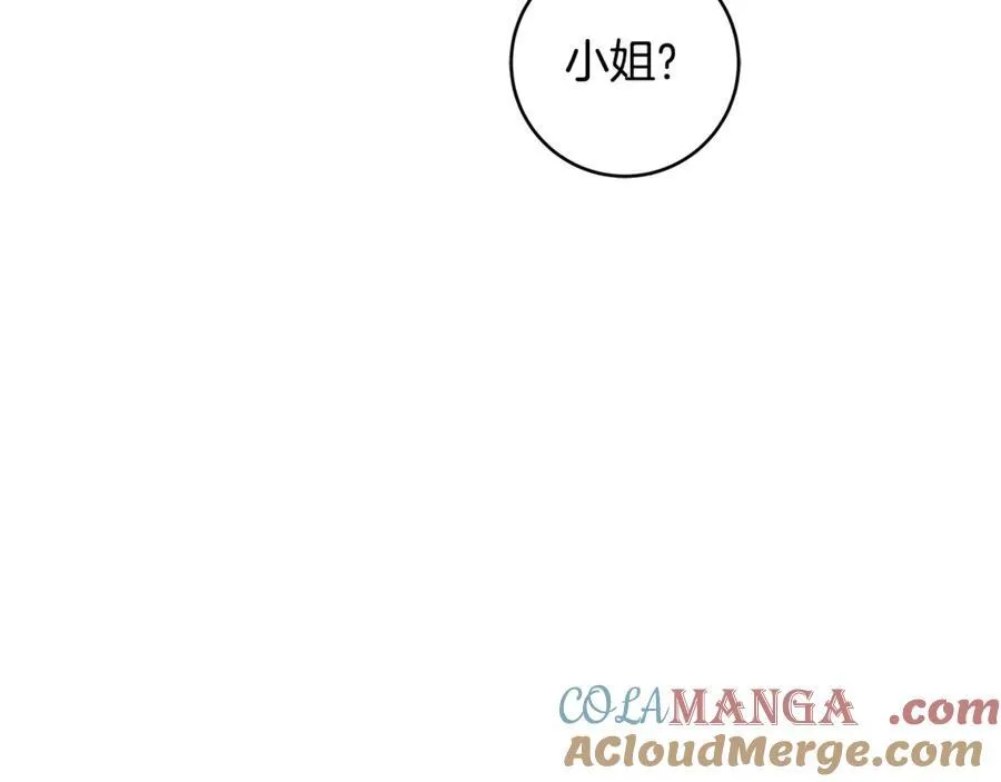 第46话 小姐终于回来了144