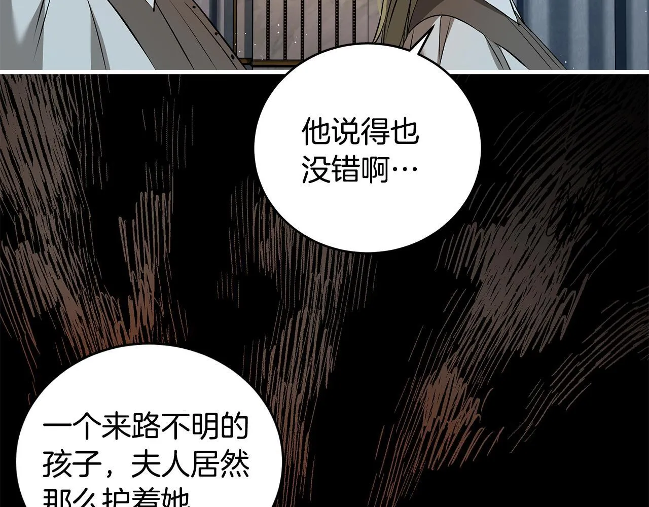 第17话 我一个人不敢睡46