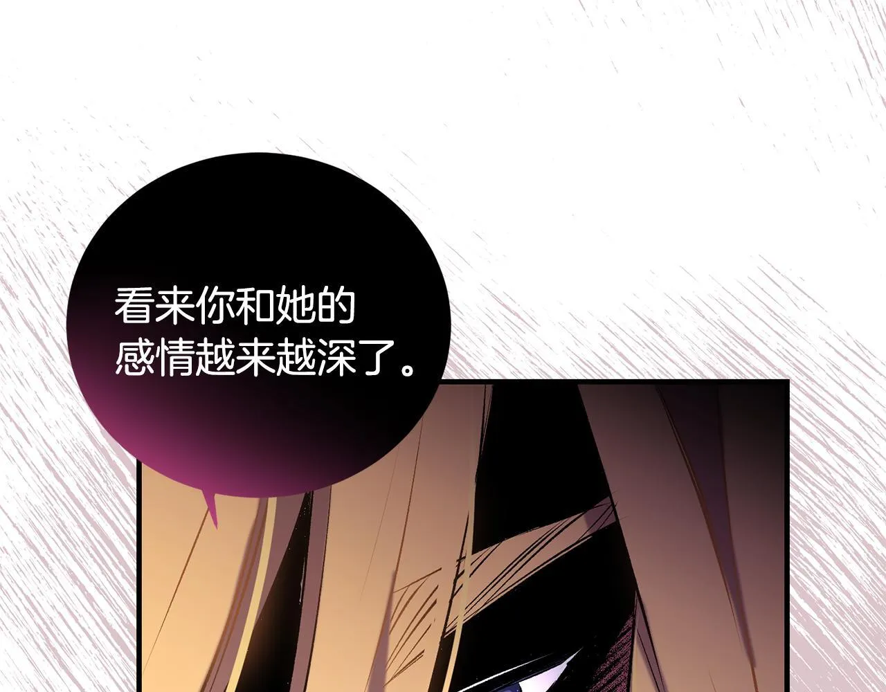 第8话 世界有三个太阳40