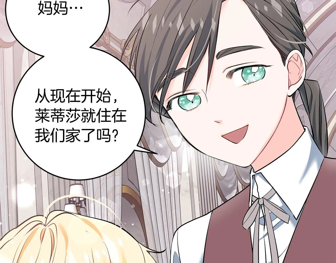第11话 有人欢喜有人忧75