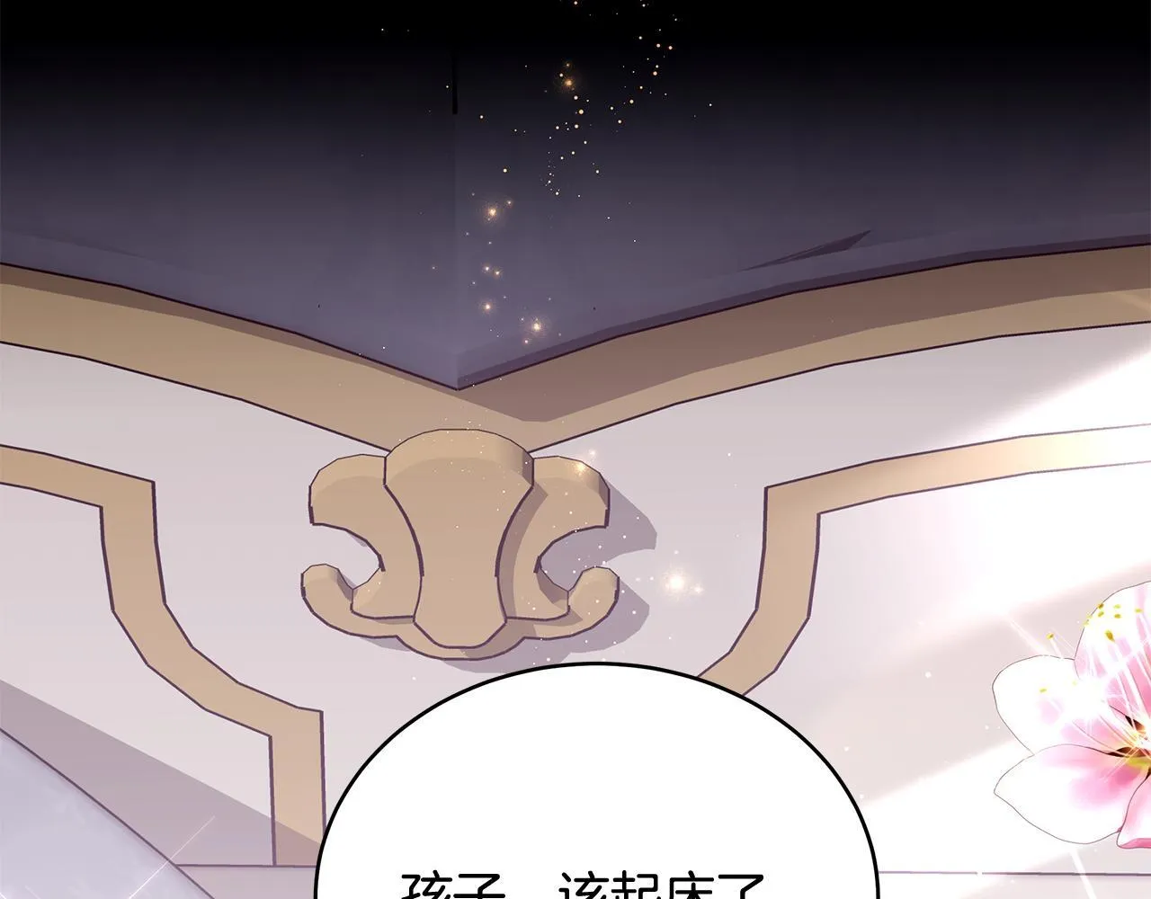 第18话 前所未有的安宁107