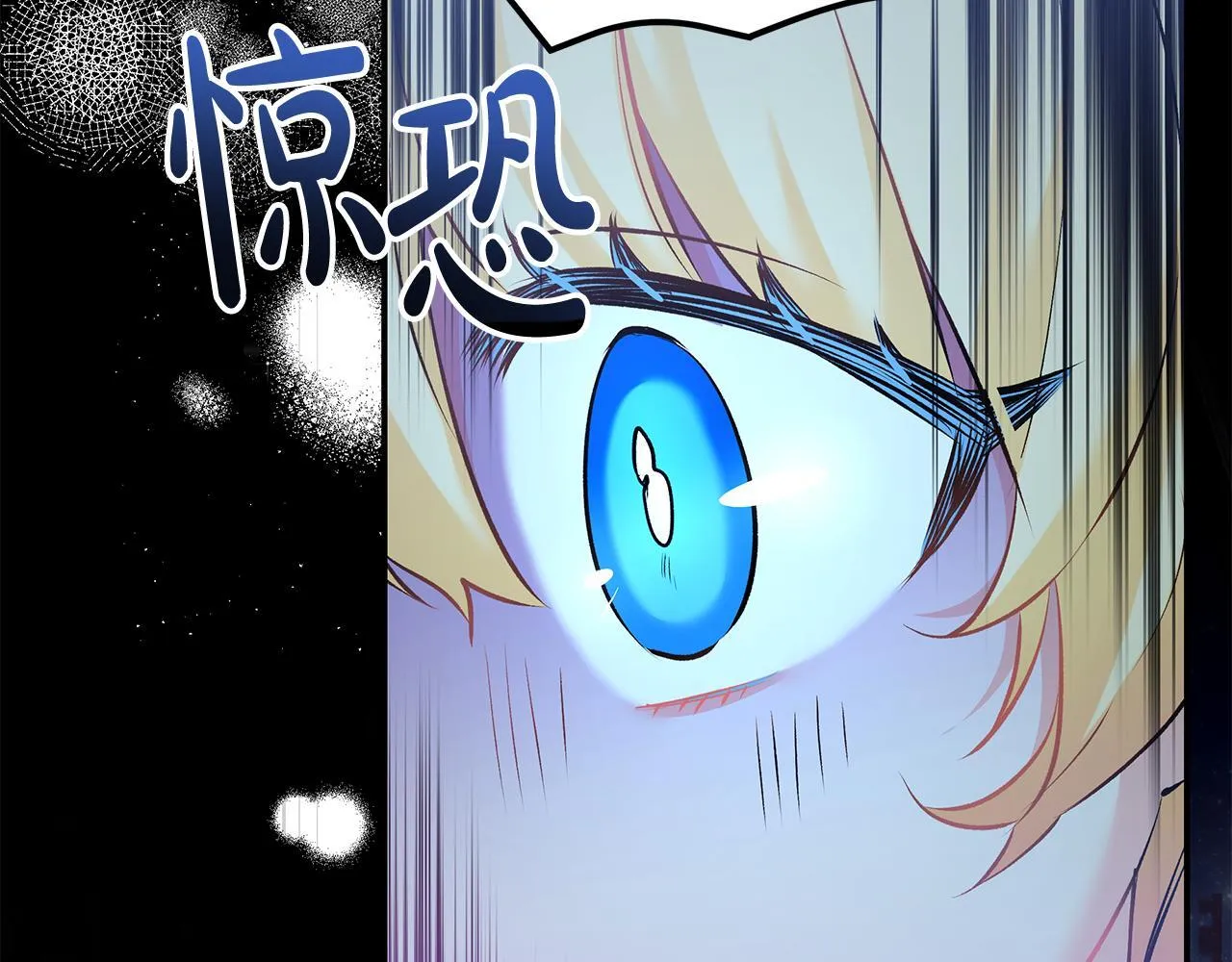 第10话 我终于得救了21